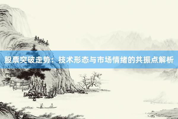 深度剖析：中游产业链发展现状、挑战与未来投资新机遇